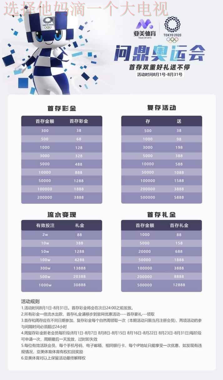 亚美体育登录入口官网平台推荐 亚美体育登录入口官网平台推荐