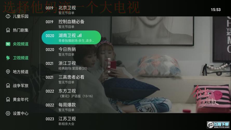 星空直播app官方下载 星空直播app官方下载