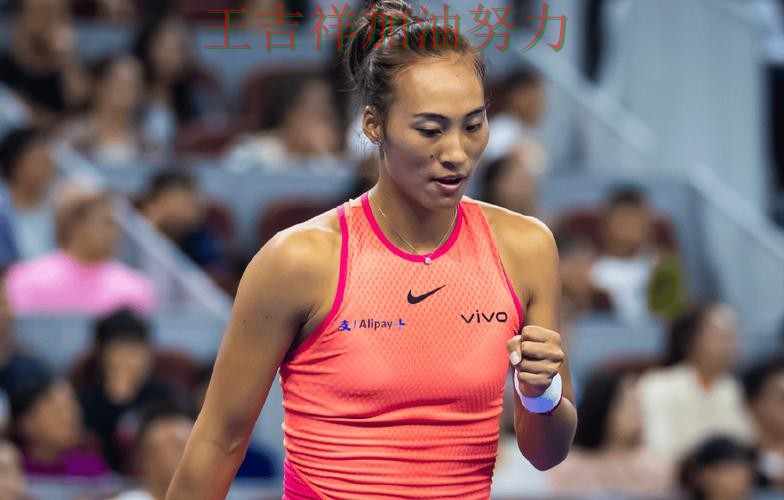 郑钦文在法甲中关键时刻建功带队取胜 也让外界重新评估球队实力