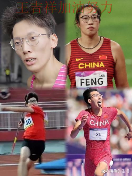 中国田径队防线失误导致痛失好局 赛后分析指出关键问题