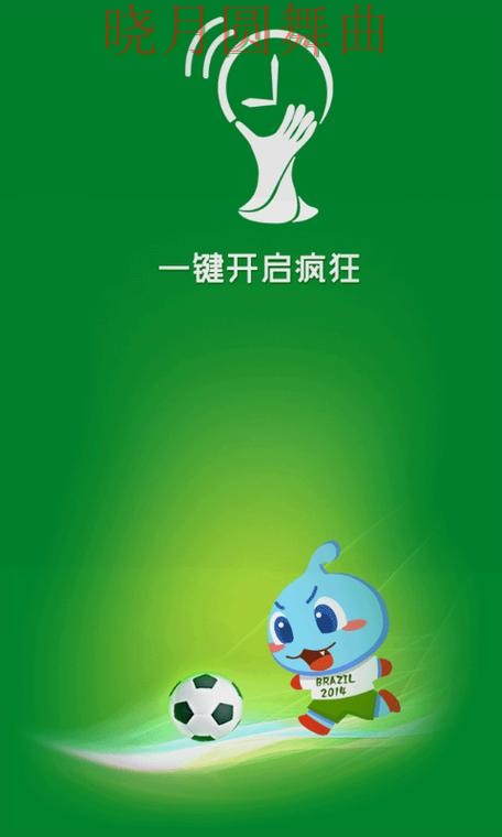 世界杯投注app哪个好用更适合新手,老玩家都在研究 世界杯投注app哪个好用更适合新手,老玩家都在研究